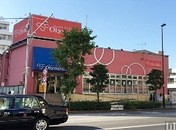 スーパー　Olympic亀戸店（スーパー）まで205m