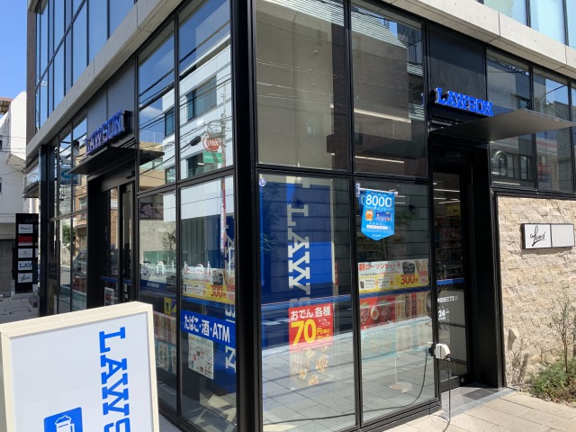 コンビニ　ローソン 神宮前三丁目店（コンビニ）まで525m