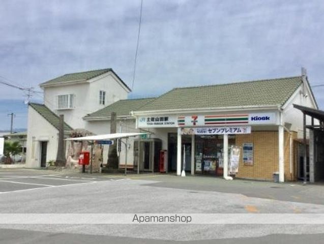 その他　土佐山田駅（ＪＲ四国　土讃線）（その他）まで881m