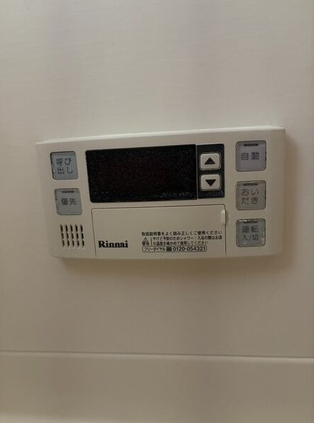 その他設備　図面と現状に相違がある場合には現状を優先