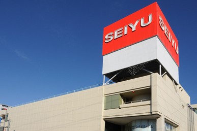 スーパー　西友与野店（スーパー）まで1477m