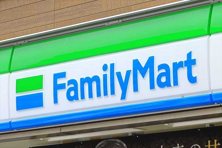 コンビニ　ファミリーマート 恵美須西二丁目店（コンビニ）まで210m