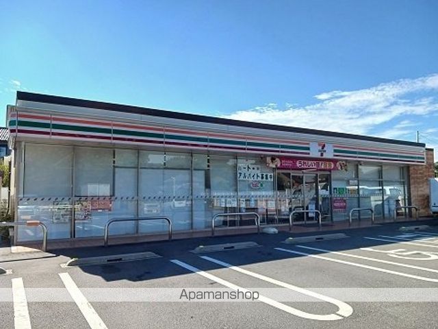 コンビニ　セブンイレブン（コンビニ）まで700m