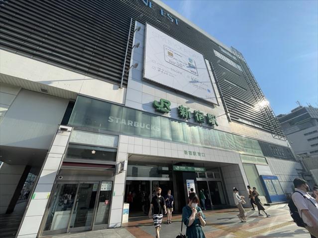 その他　新宿駅　東口（その他）まで1326m