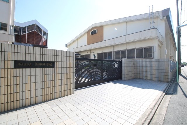 中学校　名古屋市立御田中学校（中学校）まで294m