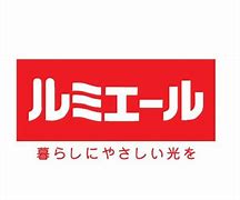 その他　ルミエール 東那珂店（その他）まで1271m