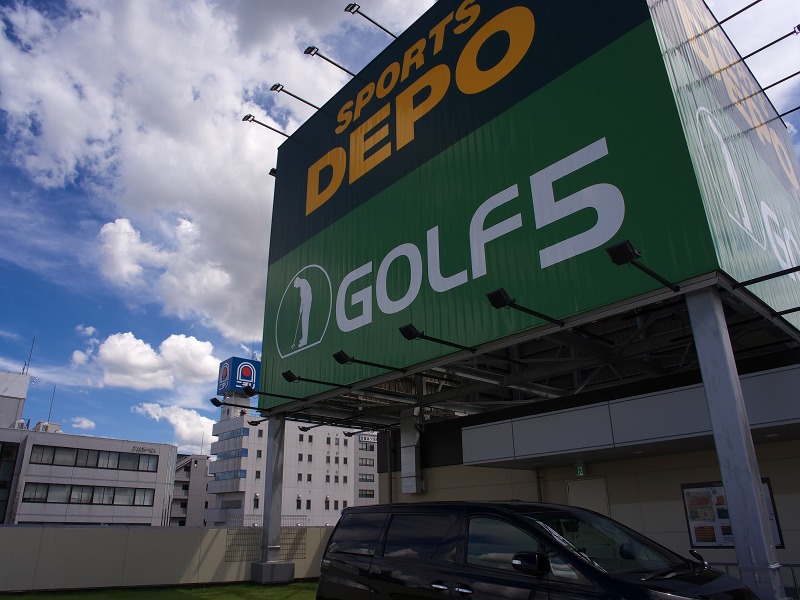 ショッピングセンター　フレスポ長田店（ショッピングセンター）まで761m