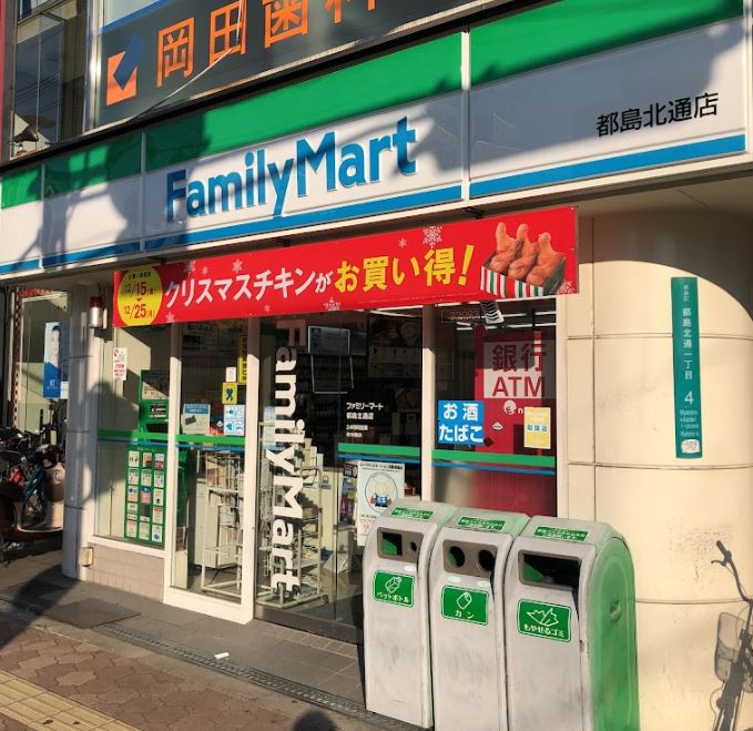 コンビニ　ファミリーマート 都島北通店（コンビニ）まで147m