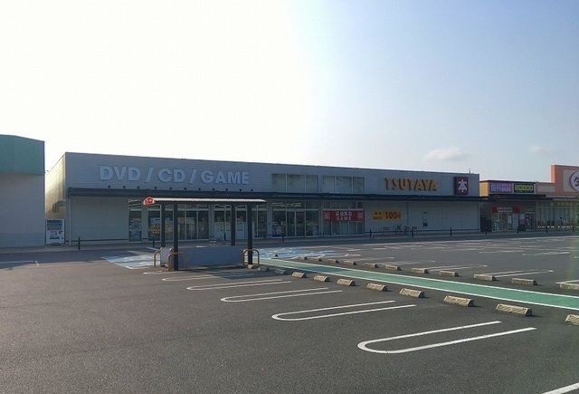 レンタルビデオ　TSUTAYA（レンタルビデオ）まで1900m