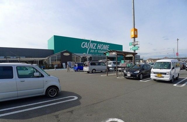 ホームセンター　カインズ（ホームセンター）まで2300m