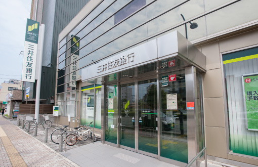 銀行　三井住友銀行緑が丘支店（銀行）まで1313m