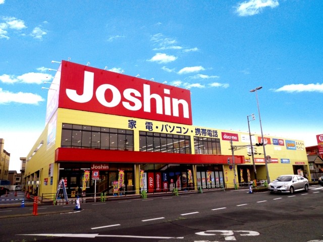 その他　Joshin(ジョーシン) 三木青山イオン店（その他）まで2993m
