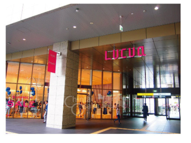 スーパー　LUCUA　1100（スーパー）まで1595m