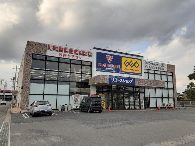 レンタルビデオ　ゲオ 鴻巣吹上店（レンタルビデオ）まで1386m