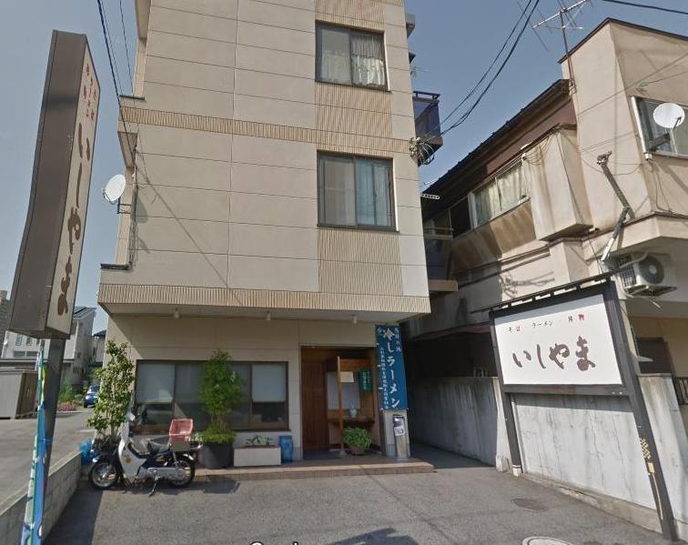 飲食店　手打ち蕎麦　いしやま（飲食店）まで220m