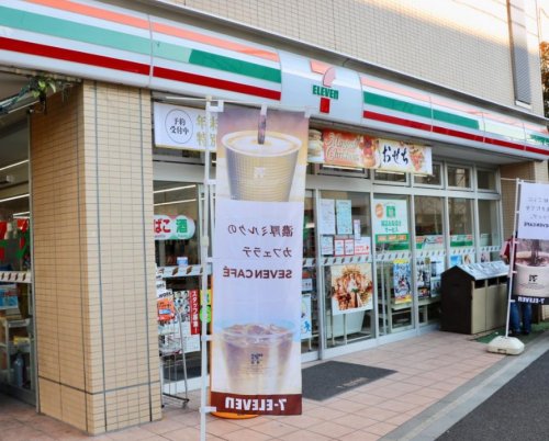 コンビニ　セブンイレブン 東品川4丁目店（コンビニ）まで1082m