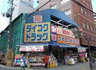 スーパー　ダイコクドラッグ 西長堀店（スーパー）まで156m