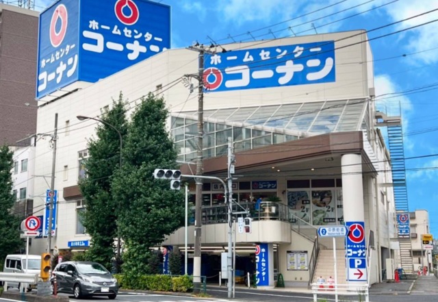 ホームセンター　ホームセンターコーナン品川旗の台店（ホームセンター）まで617m