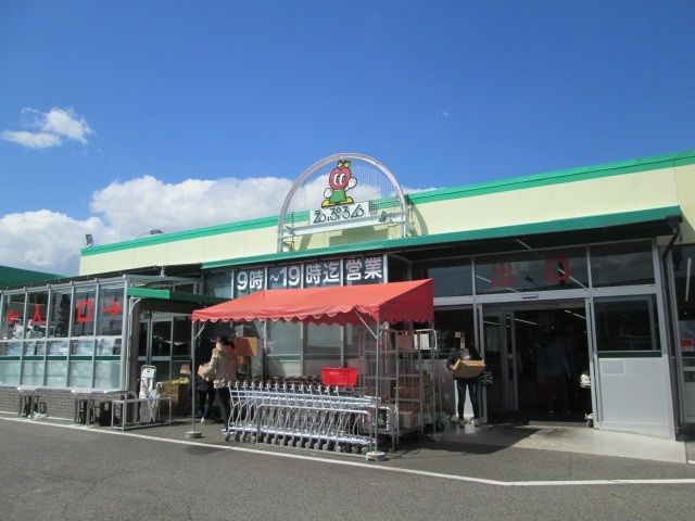 スーパー　えぷろん（スーパー）まで750m