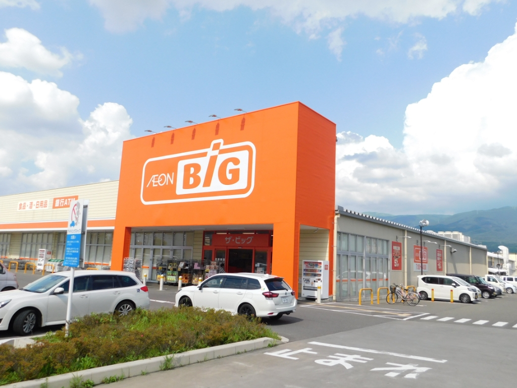スーパー　ザ・ビッグ 塩尻広丘店（スーパー）まで734m