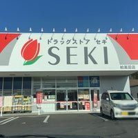 ドラックストア　ドラッグストアセキ柏高田店（ドラッグストア）まで1890m
