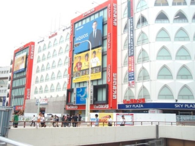 ホームセンター　ビックカメラ（ホームセンター）まで1140m