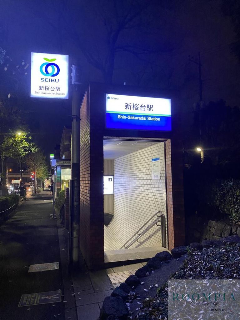 その他　新桜台駅(西武有楽町線)（その他）まで1050m