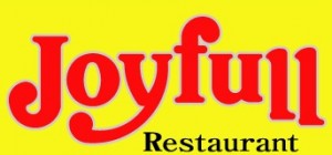 飲食店　ジョイフル横川店（飲食店）まで460m