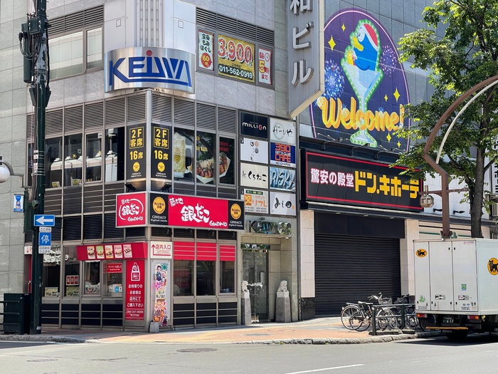 その他　ドンキホーテ（その他）まで771m