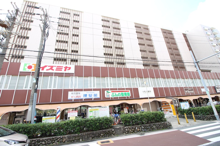 スーパー　イズミヤ（スーパー）まで860m