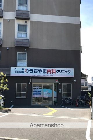 病院　うちやま内科クリニック（病院）まで87m