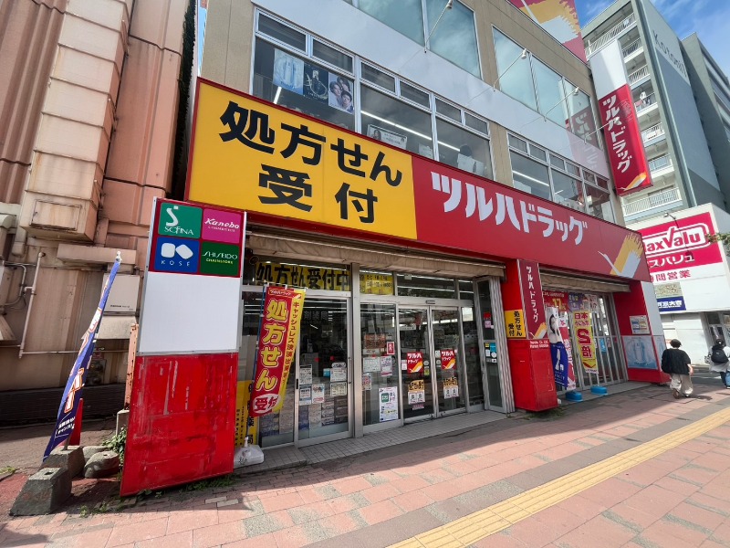 ドラックストア　ツルハドラッグ琴似中央店（ドラッグストア）まで984m