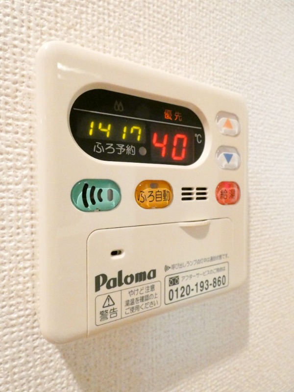 その他設備　図面と現状に相違がある場合には現状を優先
