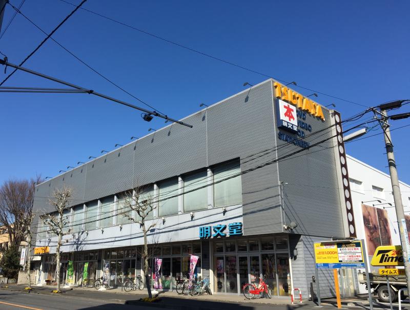 ショッピングセンター　TSUTAYA 川口末広店（ショッピングセンター）まで633m