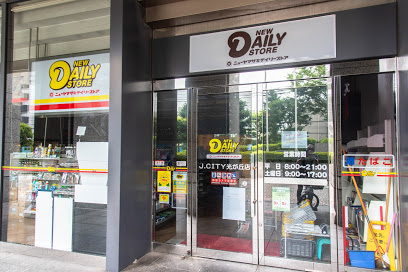コンビニ　ニューヤマザキデイリーストア J.CITY光が丘店（コンビニ）まで396m