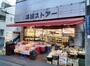スーパー　栗原ストア（スーパー）まで551m