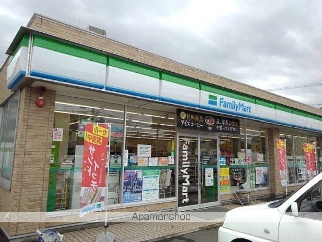 コンビニ　ファミリーマート（コンビニ）まで450m