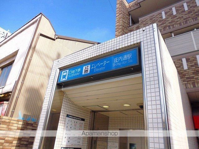 その他　地下鉄鶴舞線　庄内通駅（その他）まで950m
