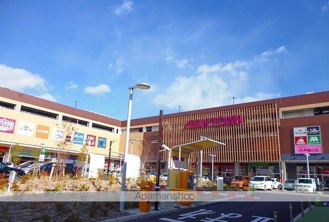 ショッピングセンター　イオンタウン名西（ショッピングセンター）まで1100m