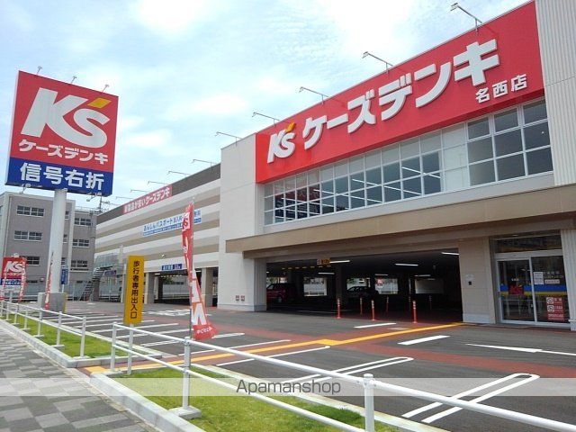 その他　ケーズデンキ（その他）まで600m