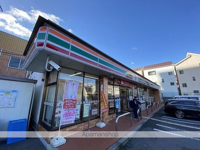 コンビニ　セブンイレブン（コンビニ）まで264m