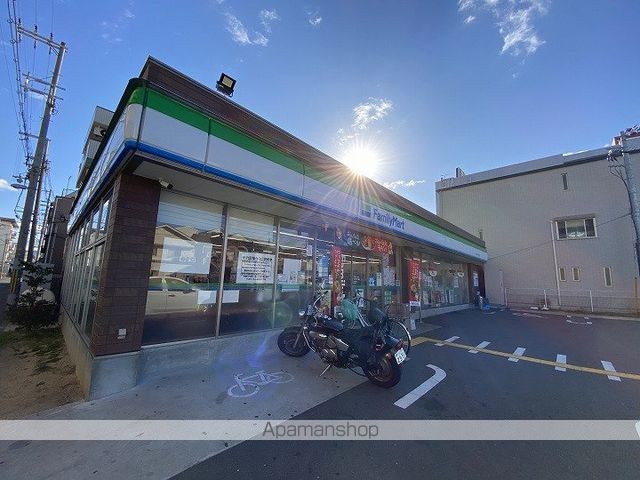コンビニ　ファミリーマート（コンビニ）まで309m
