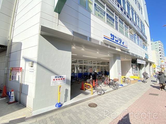 スーパー　サンディ今里店（スーパー）まで614m