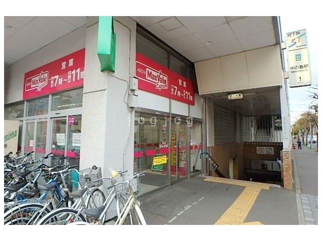 スーパー　マックスバリュエクスプレス中の島店（スーパー）まで272m