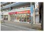 コンビニ　セイコーマート中の島2条店（コンビニ）まで167m