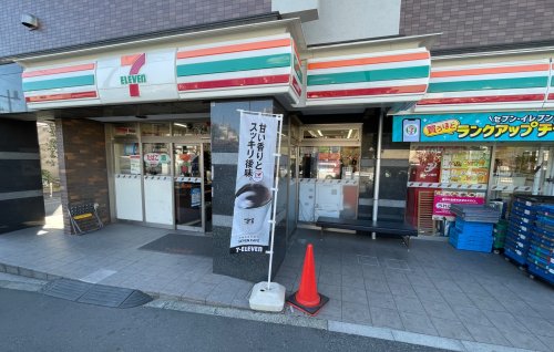 コンビニ　セブンイレブン 北品川八ッ山通り（コンビニ）まで784m
