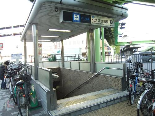 その他　住之江公園駅（その他）まで1200m