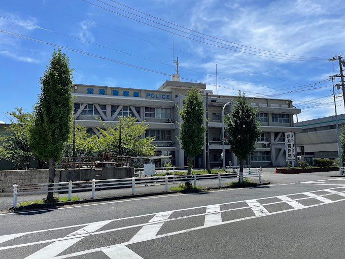 警察署・交番　常滑警察署（警察署・交番）まで471m
