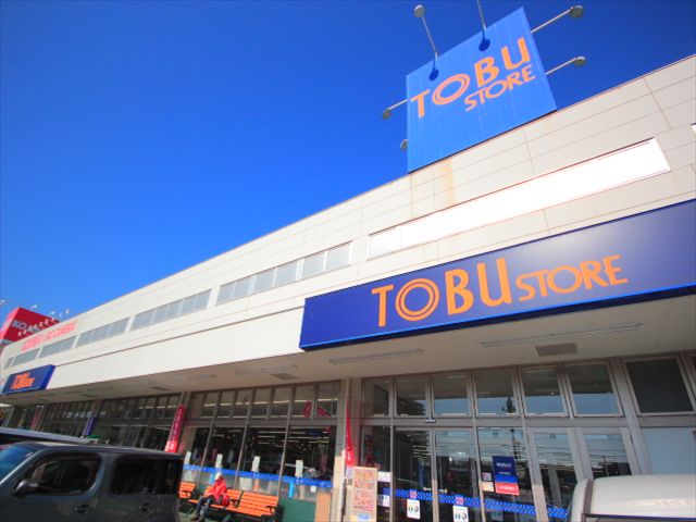スーパー　東武ストア 新船橋店（スーパー）まで501m