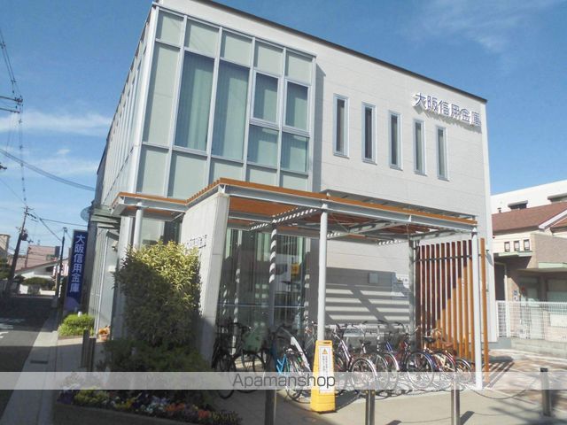 銀行　大阪信用金庫（銀行）まで351m